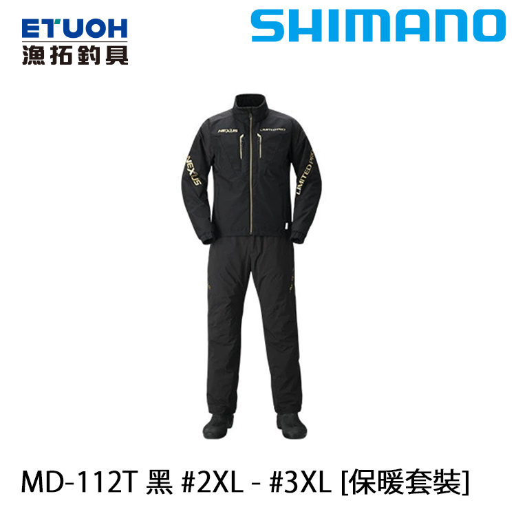 SHIMANO MD-112T 黑 #2XL - #3XL [保暖套裝]